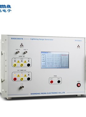 普锐马SUG61005TB雷击浪涌发生器 SUG61005TAX测试仪6KV模拟干扰