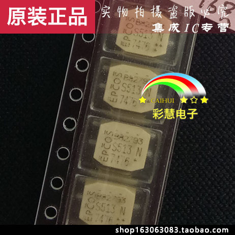 【彩慧电子】B82793S0513N201 TO263原装现货*