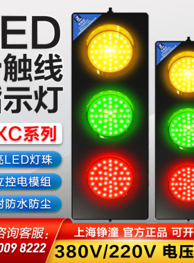 滑触线电源指示灯行车天