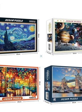 Night stars 1000 Pieces Jigsaw Puzzles Educational Toys