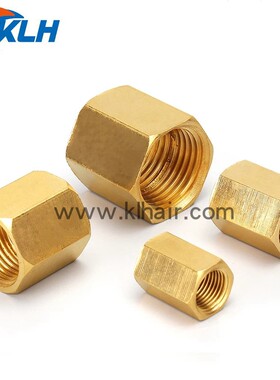 KH内螺纹铜直通 内牙内接 双内丝KH-01/02/03/04/06六角内接