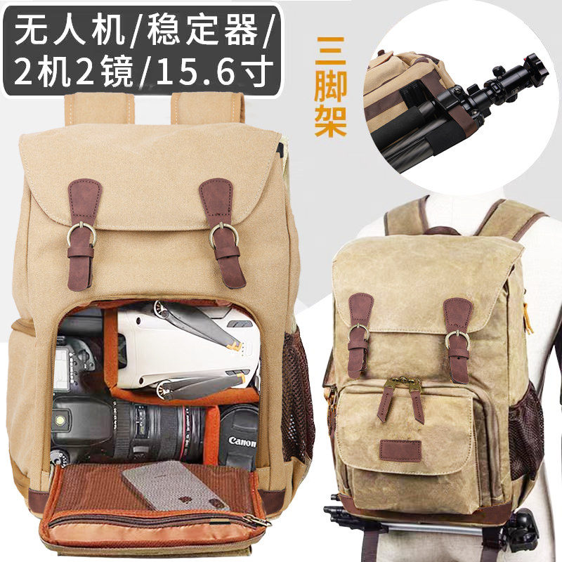 摄影包双肩复古帆布男国