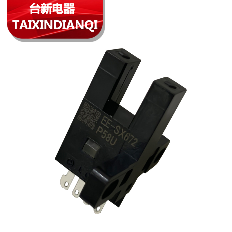 全新原装欧姆龙槽型光电