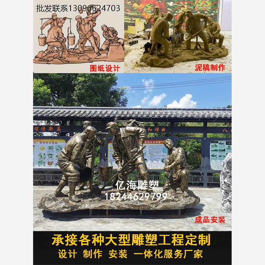 玻璃钢雕塑定制厂家铸铜人物卡通彩绘浮雕名人肖像胸像红军八路军