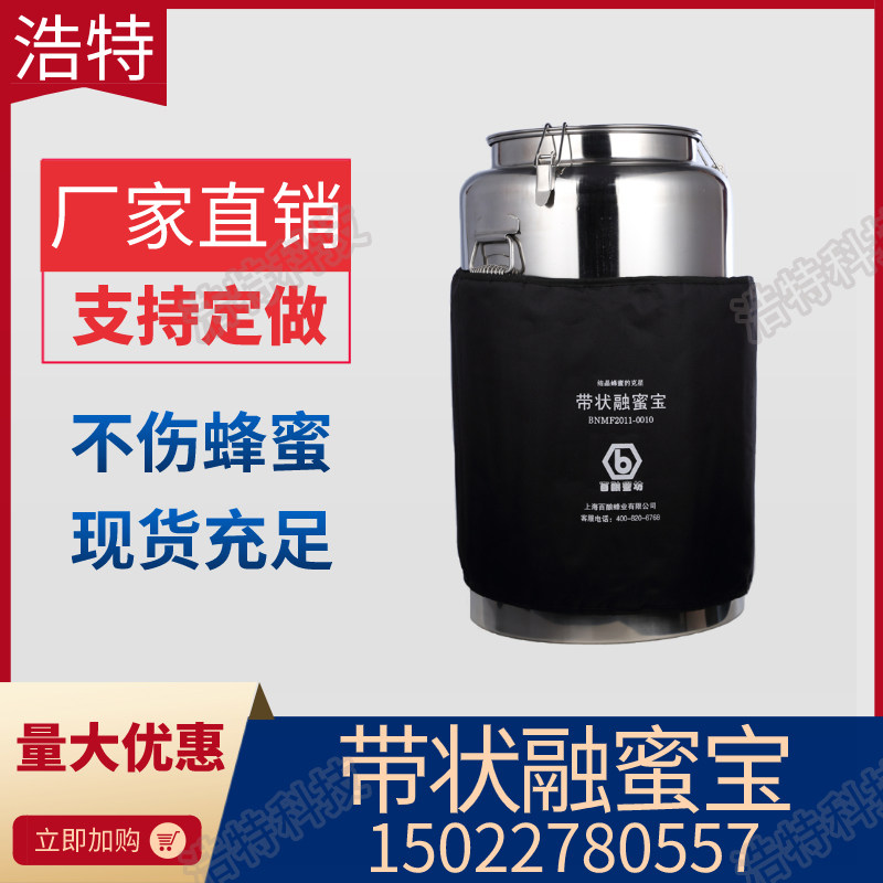 【包邮】带状融蜜宝蜂蜜电加热器工业加热毯220v可调温电热毯溶蜜