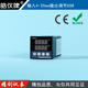 余姚精创高精度PID控制仪KCMG 20mA输入调节SSR 91AG电流4