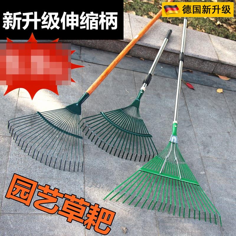 德国品质家用搂草耙子树
