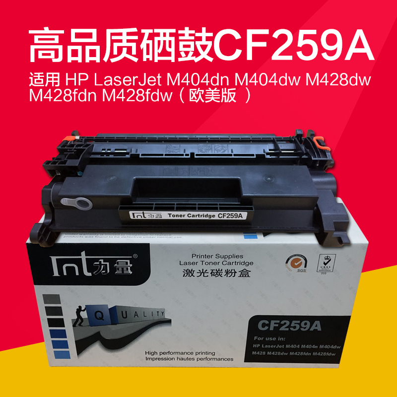 高品质代用硒鼓适于惠普