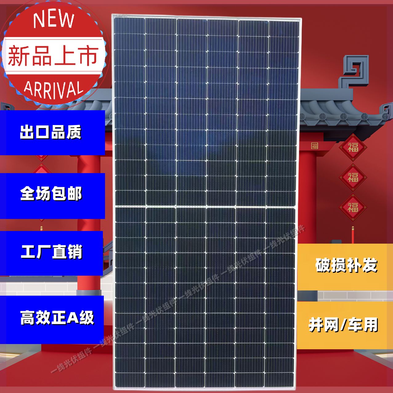 全新正级餐车电动房太阳