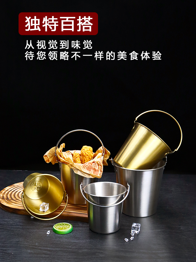 创意小吃蓝不锈钢薯条炸