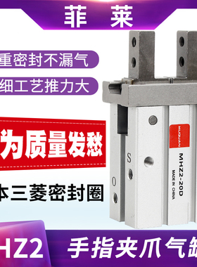 气动手指缸小型机械平行