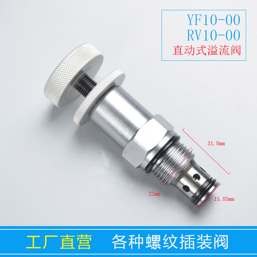 液压调直动式大手柄螺纹