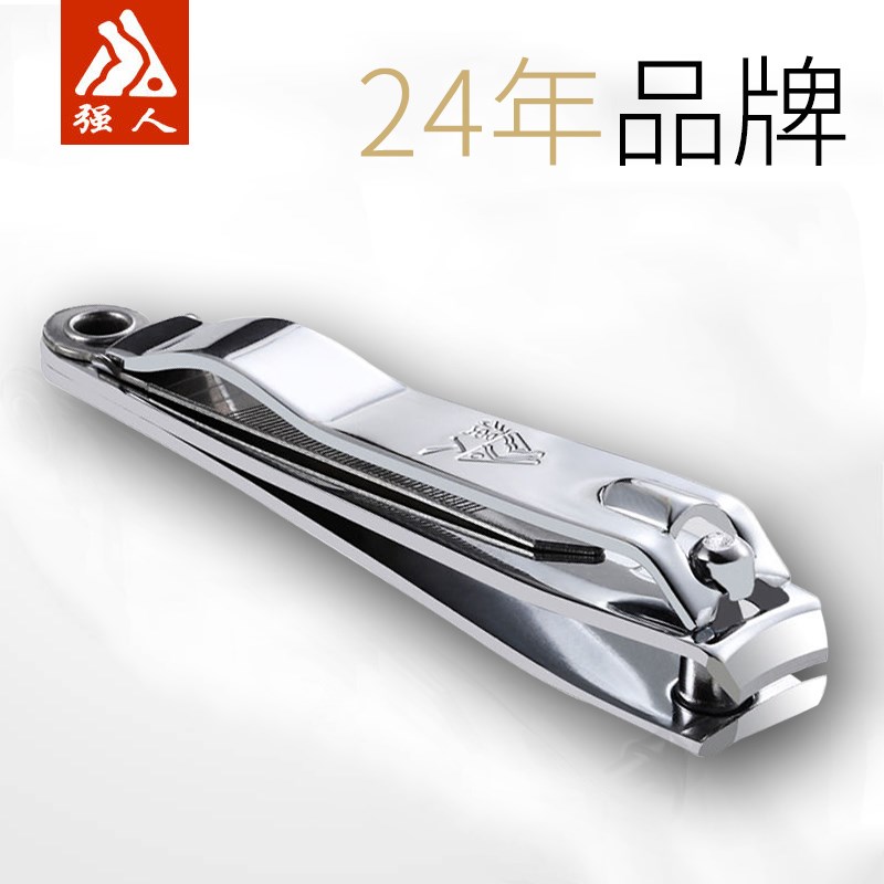 送耳勺强人指甲钳剪家用