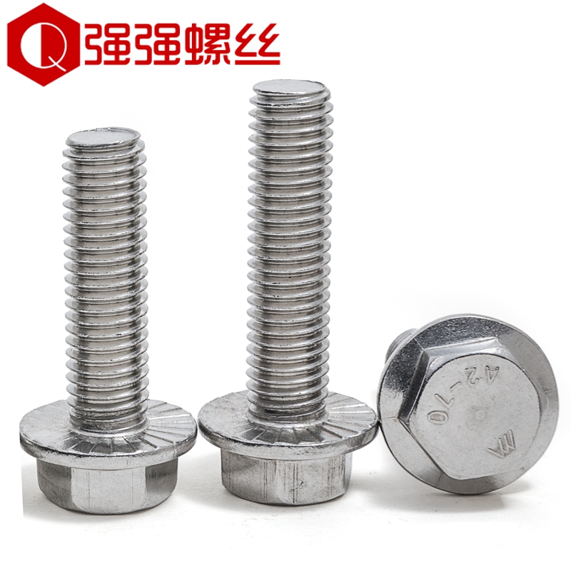 不锈钢外六角法兰面螺丝