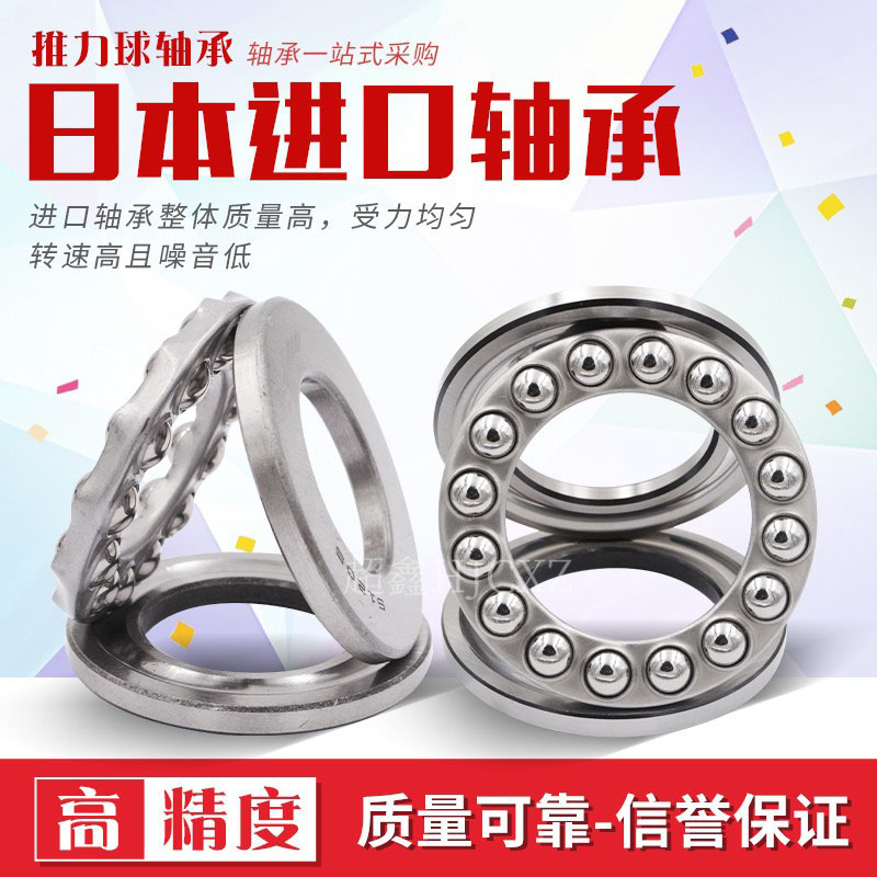 原装正品推力球平面轴承53306 53307 53308 53309 53310 53311