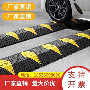 辽宁减速带橡胶家用门口减速带橡胶限速缓冲公路乡村道路汽车限速