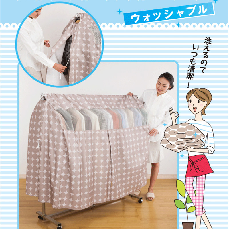 日本落地衣架防尘罩套家