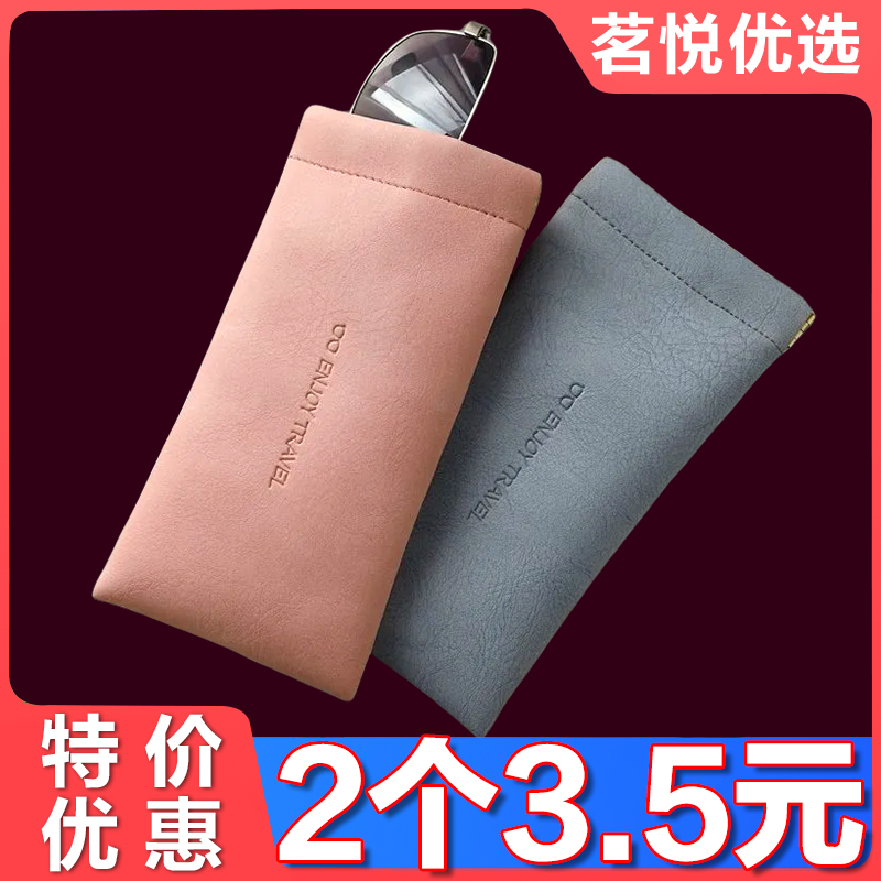 眼镜袋墨镜女眼镜收纳包便携抗压眼镜盒自动闭合男太阳眼镜保护套
