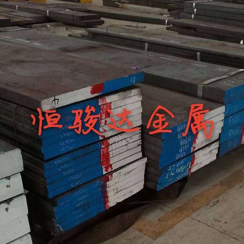 高级冷作模具合金工钢圆