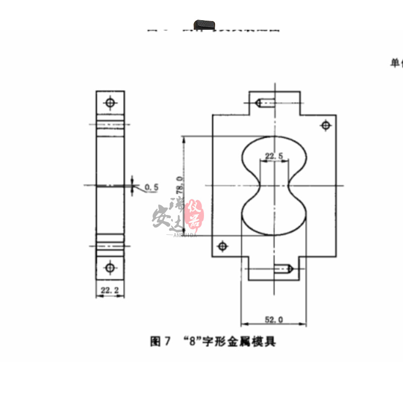 砂浆八字模具保温防水涂