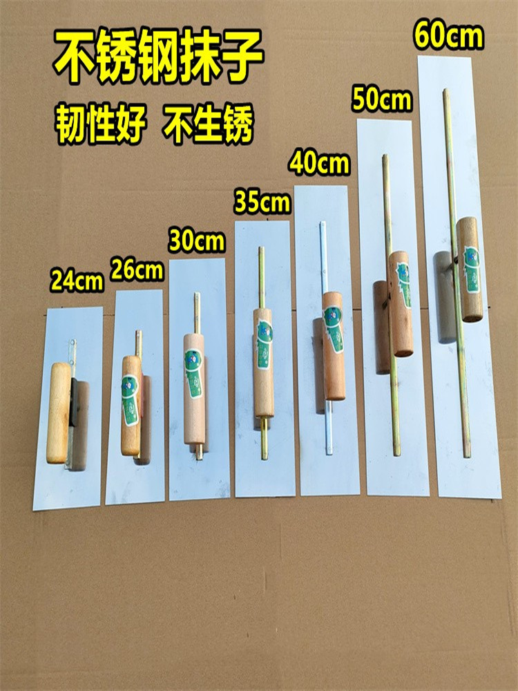 加厚刮腻子不锈钢无钉抹泥刀抹子批墙抹灰刀刮大白刀刮刀刮板灰刀