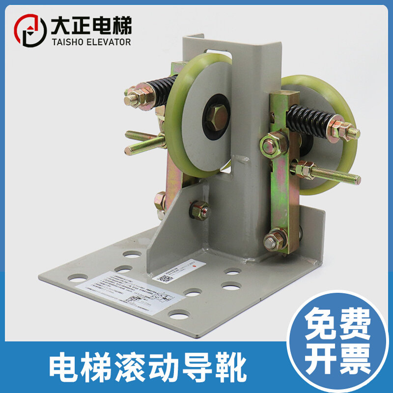 电梯高速滚轮导靴配125 T89/B导轨C0083111-B 16501278-A适用日立