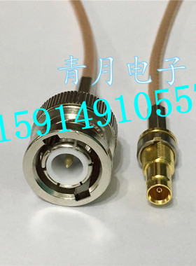 BNC/CC4-JK HD-SDI mini信号线 CC4母头转BNC公头RG179镀银信号线