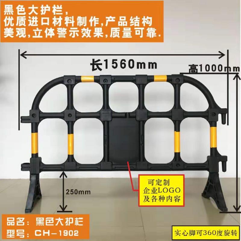 塑料护栏胶马 PE胶马 道路安全隔离移动围栏 塑料黑色铁马PVC护栏