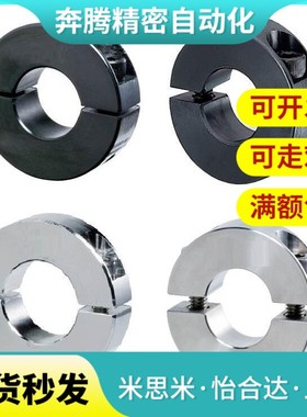 替代开口型固定环 SCJP/SCJS SSJS10 PSCJS35 PSCJP12/15/16/20/2