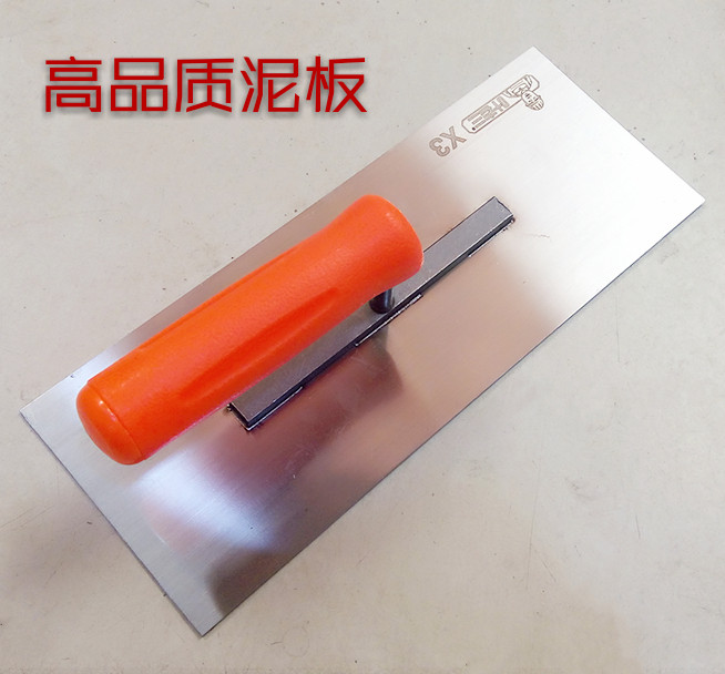 包邮高品质抹泥板 水泥抹灰板 铁汤板 泥工抹墙板,橡塑材料及制品,一次性塑料制品,淘宝优惠券,粉丝福利购,淘宝优惠卷