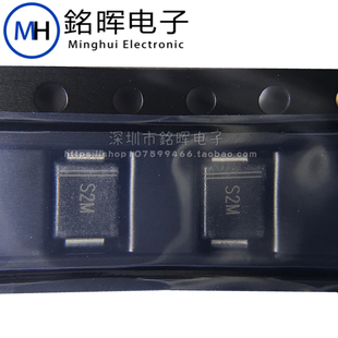 214AA 1000V 原装 SMB 贴片二极管 整流二极管 S2M