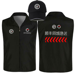 定制顺丰同城急送马甲工作服骑士手装备短袖快递衣服韵达中通快递