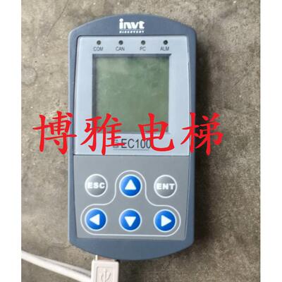 莱茵电梯服务器/英威腾EC100手持操作器/PAD调试器/全新专用协议