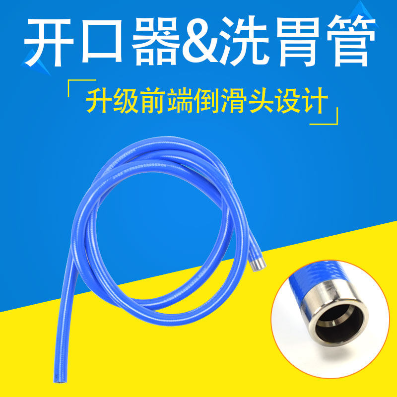 大牛洗胃管牛用开口器动物养殖器械牲畜用品兽用灌药器给羊投药器