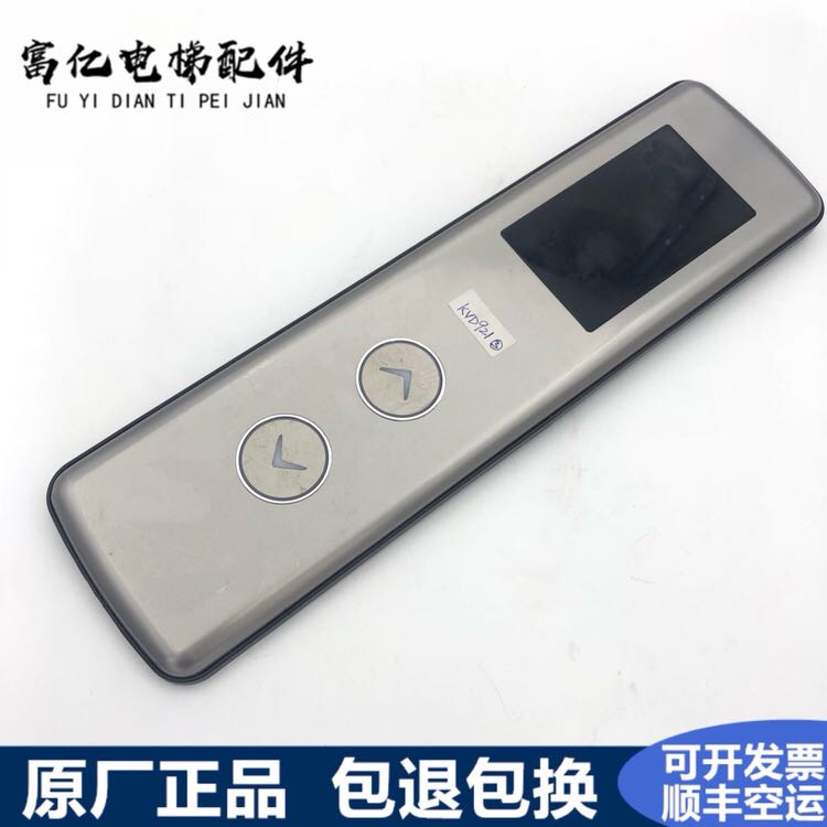 电梯配件全新显示板实拍