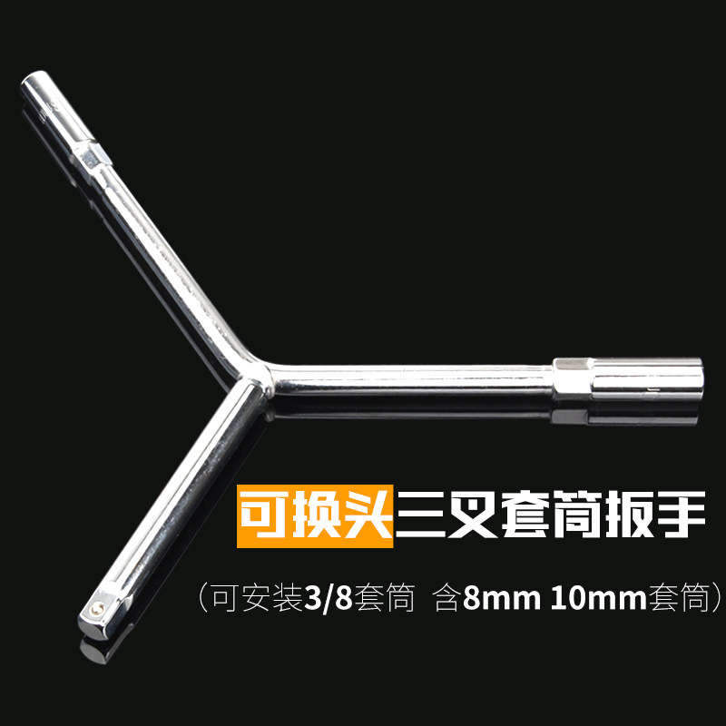 换头T型套筒扳手1/2丁字三叉Y换头扳手大飞省力快速扳手汽修工具,家居饰品,其他工艺饰品,淘宝优惠券,粉丝福利购,淘宝优惠卷