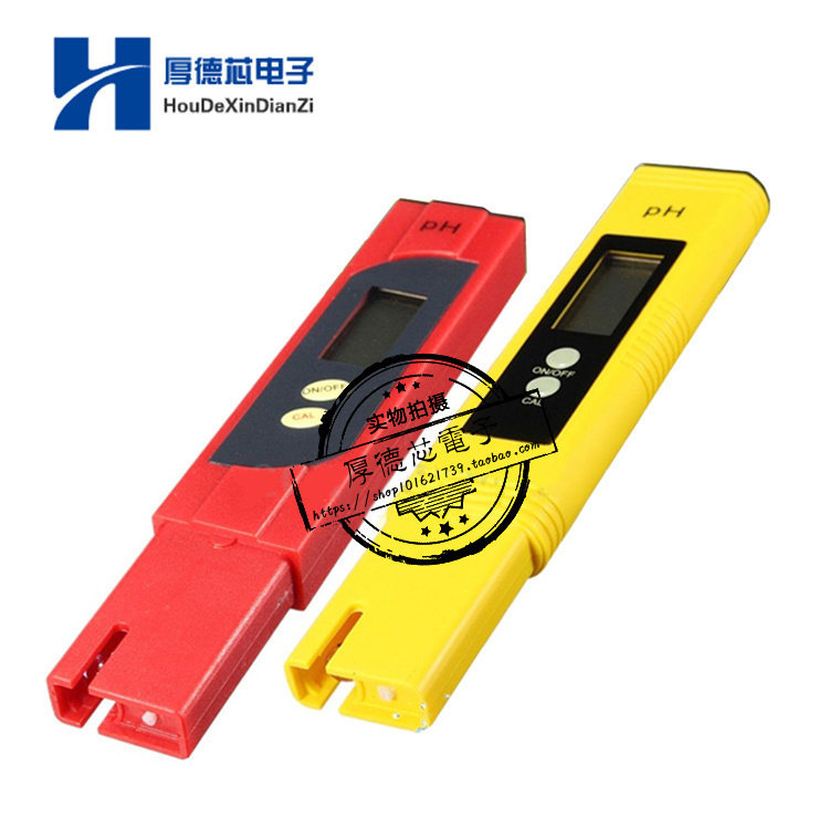 黄色便携式数字PH计测试仪水族馆游泳池水葡萄酒尿液LCD笔监视器