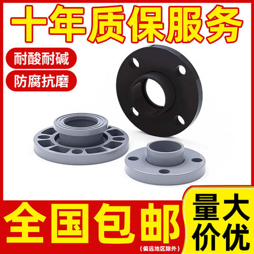法兰盘分体给水管活套直