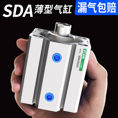 小型薄型气缸迷你SDA32/40/50/63/80*5X10X15X20X25X30X35X45X60