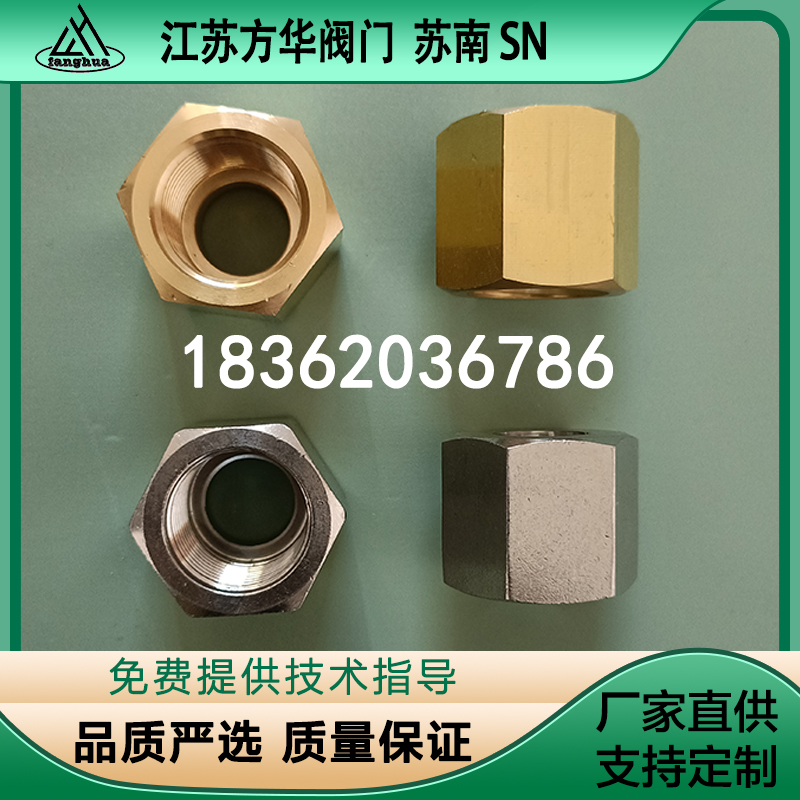 螺帽六角母气瓶减压器接