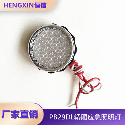 全新配件西继迅达电梯轿