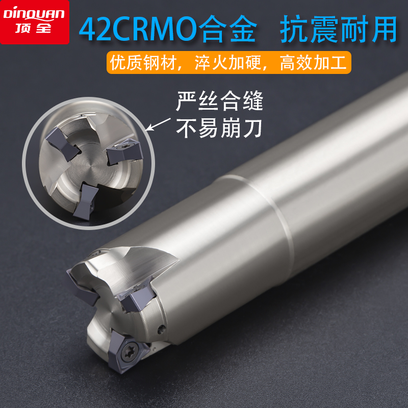 度双面六角平铣代替快进