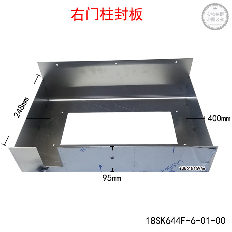 无锡新麦SK644F商用电烤炉右门柱封板电烤箱门封板
