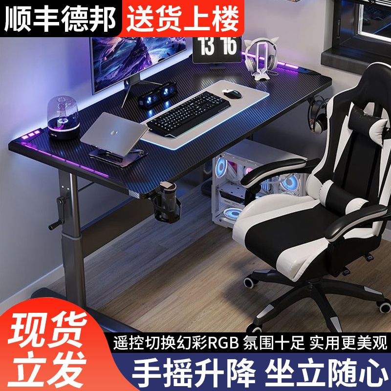 升降电脑桌家用学生习办