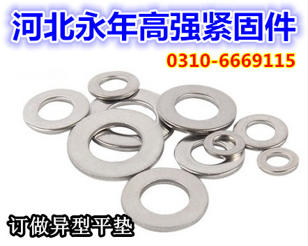 镀锌平垫 加厚平垫圈 大边平垫M6M8M10M12M16M18M20M24规格齐全