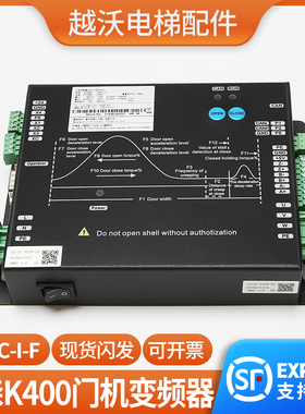 适用蒂森电梯门机变频器DMIC-I-F/1门机盒K400门机控制器配件