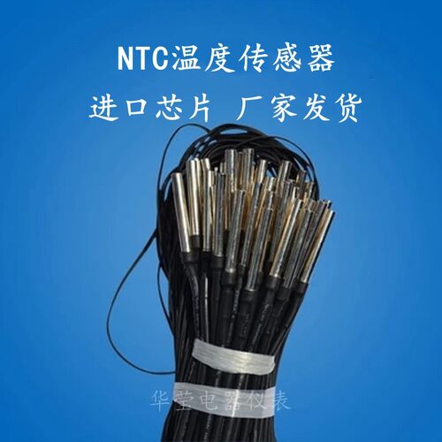 科思COCIS/NTC温度传感器/温度传感器热电偶10K/2M/5M/6M厂家直销