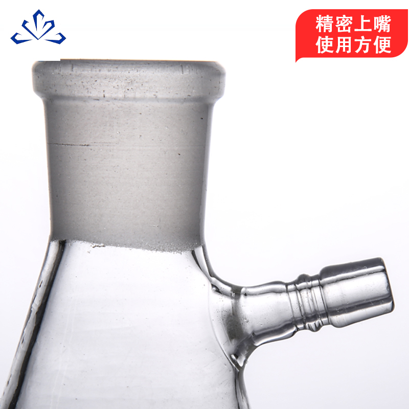 实验室标准口上嘴过滤瓶