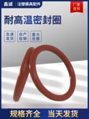 o型圈 橡胶密封件修理盒维修盒装 模具O型圈密封圈 丁晴橡胶垫圈