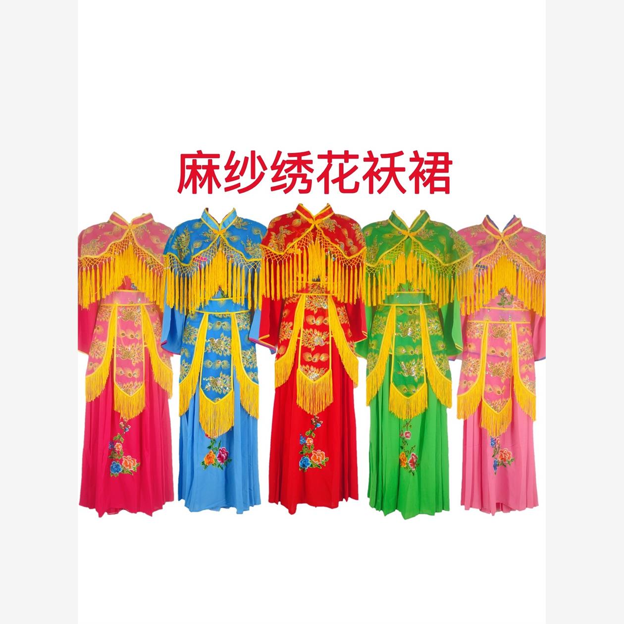 新款麻纱袄裙秧歌服套装披肩腰裙东北大秧歌四件套中老年广场舞服